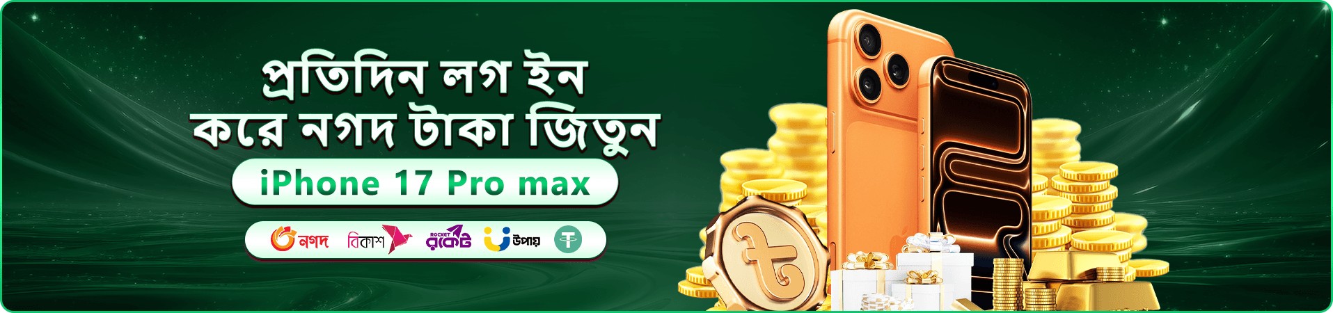 333bk স্বাগতম বোনাস প্রচারণার ব্যানার